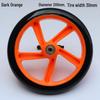 7-8 Inch PU Rubber Universal Silent Wheels for Scooters, Shopping Carts, and Wheelchairs
