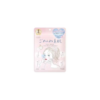 Kose Clear Turn Feuchtigkeitsspendende Gesichtsmaske 7 Blatt Hautpflege
