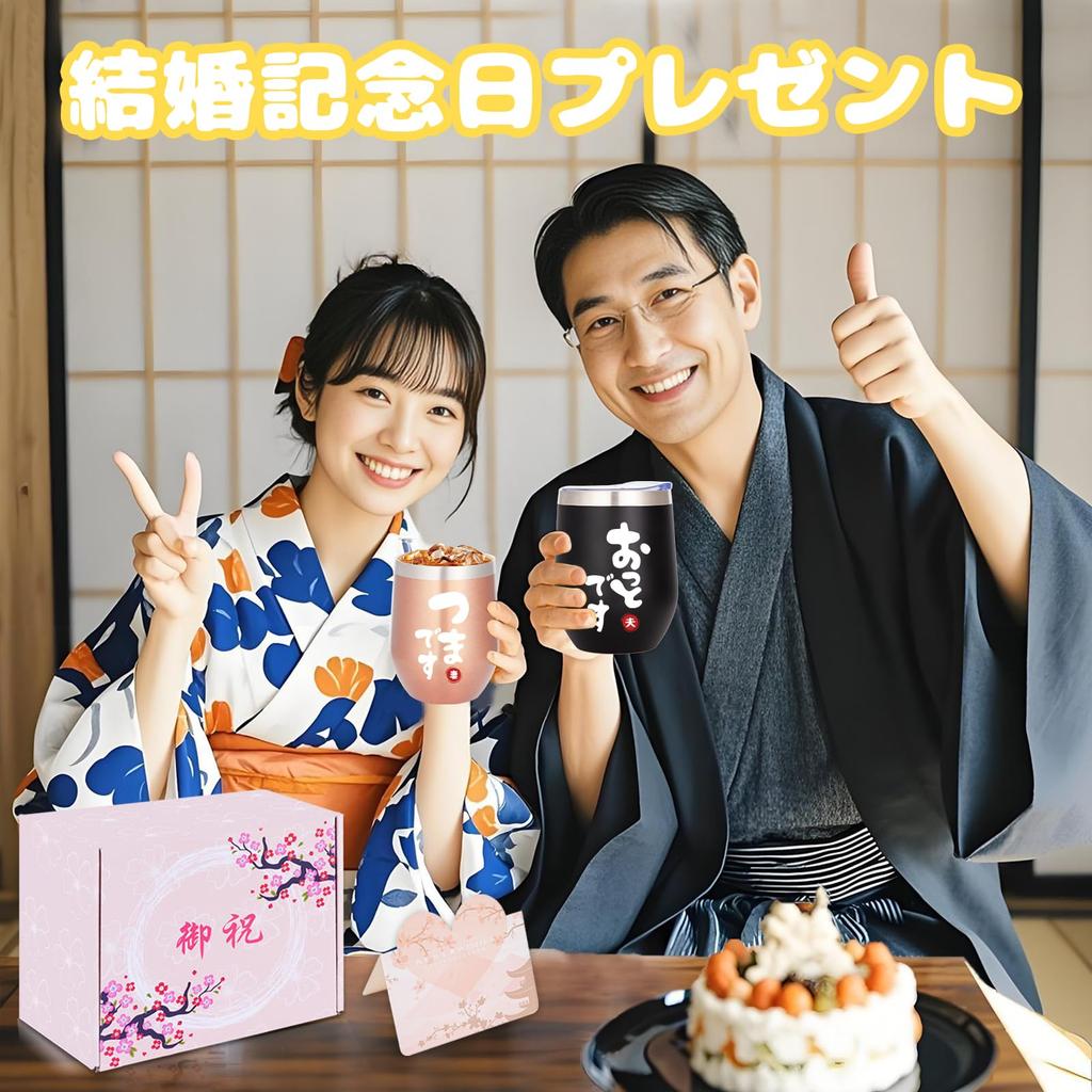 Perfect for or Any Special This Pair of Tumblers Is Perfect for or Anyone Looking for a Features Airtight Stainless Steel and Vacuum Insulated Lids