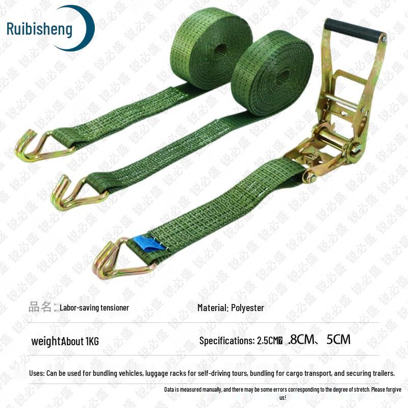 Ruibisheng Multi-purpose Tools & Training Supplies