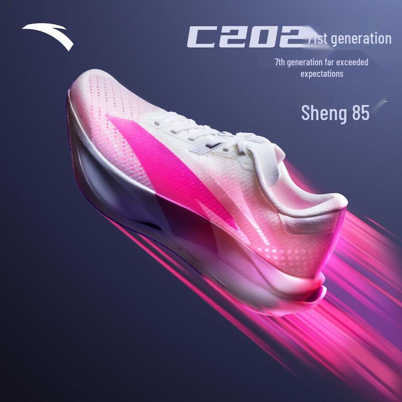 Anta C202 7th Gen Nirvana Men s Racing Carbon Plate Running Shoes