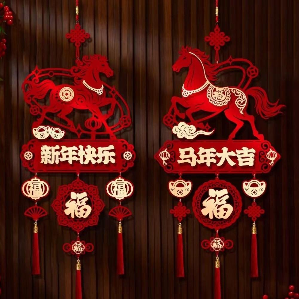 Creative Horse Year Hanging Decoration Traditional Spring Festival Pendant Chinese New Year