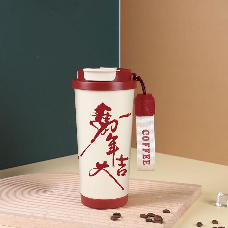 Year of the Horse 316 Stainless Steel Insulated Coffee Cup