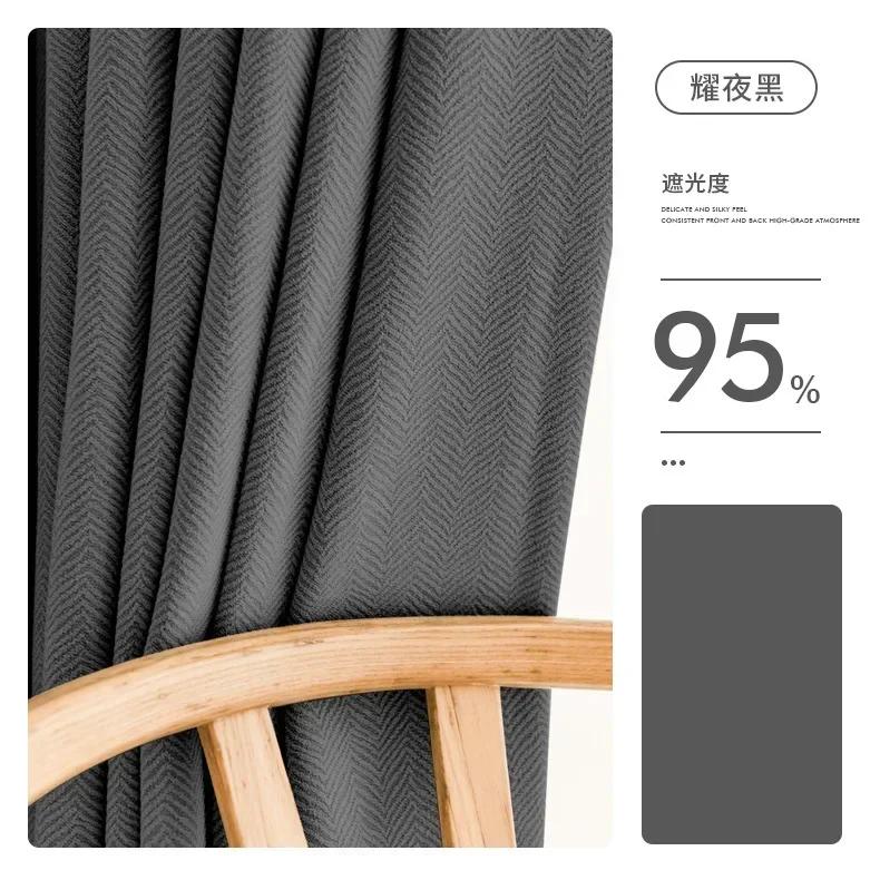 Custom Cream Luxury Beige Thick Chenille Curtains for Living Room Bedroom Dining Blackout Herringbone Texture Window Fashion