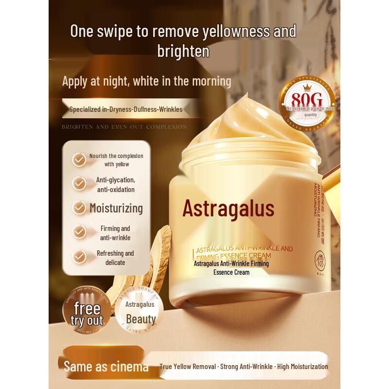 RUYI Astragalus Face Cream