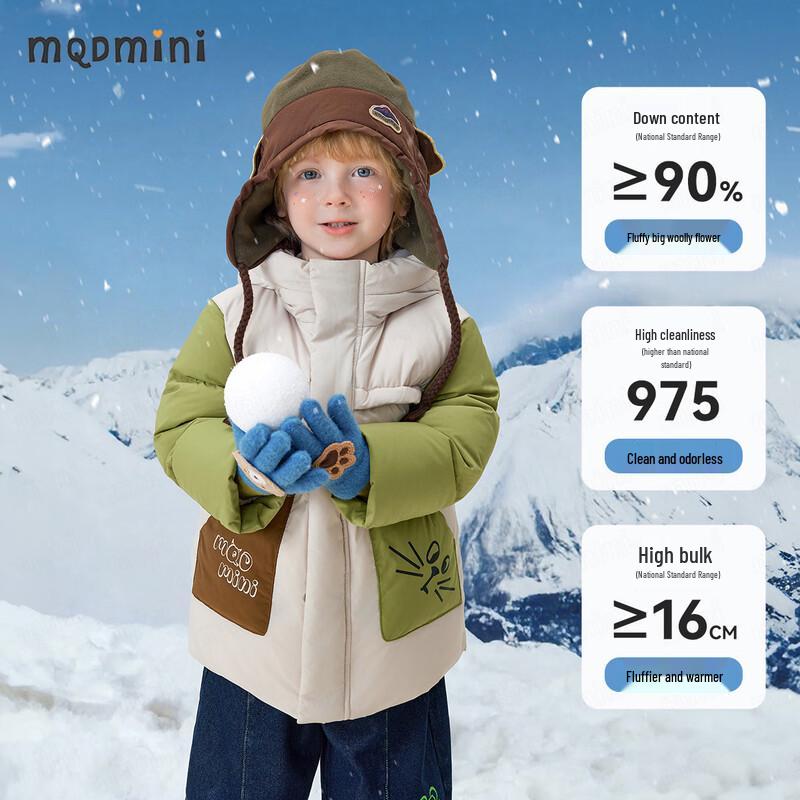 MQDMINI Kids' Mid-length Hooded Down Jacket