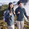 Fengmao Unisex Outdoor Hooded Shell Jacket