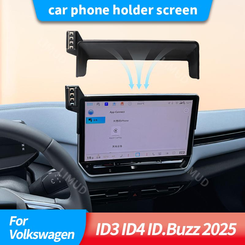 1-Piece Car Phone Holder Screen for Volkswagen ID3 ID4 ID.BuZz 2025 Navigate and Charge Simultaneously Without Any Conflict