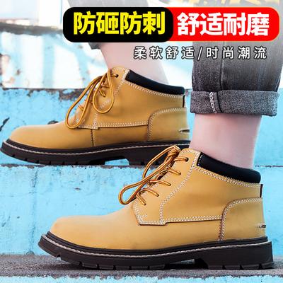 High-top Martin Boots, Labor Insurance Shoes, Anti-smash, Anti-puncture, Waterproof, Non-slip  Wear-resistant Protective Safety Shoes