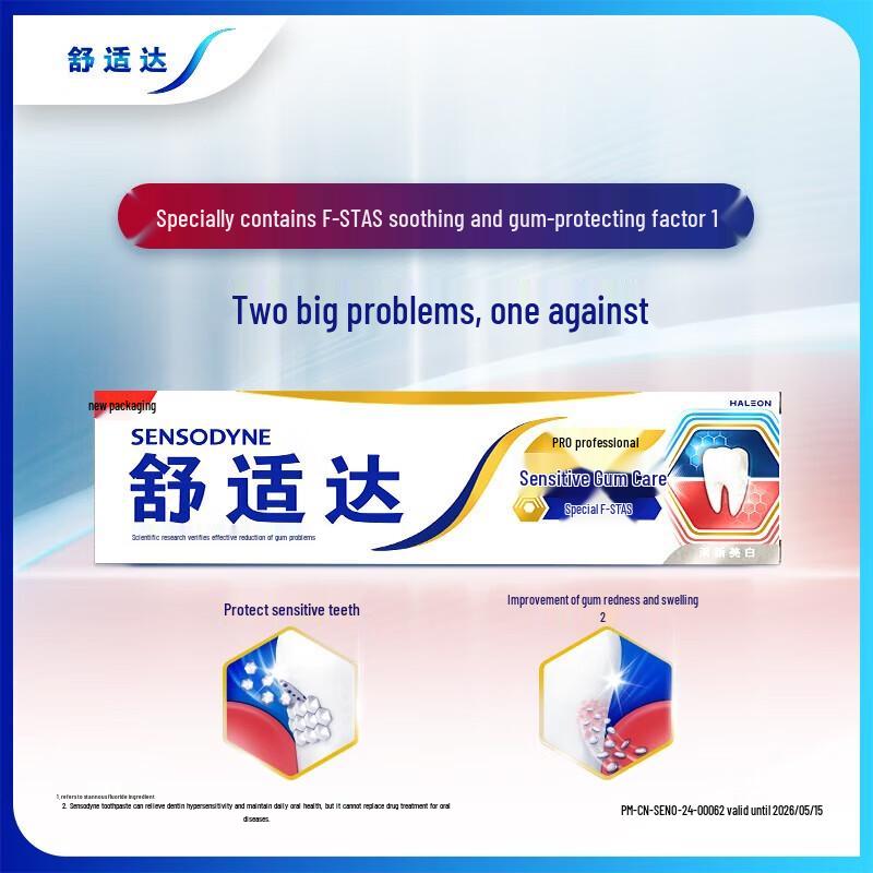 

Sensodyne Sensitive Gum & Whitening Toothpaste