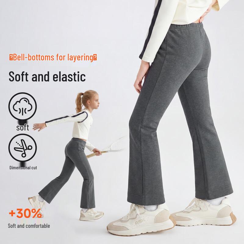 ASK JUNIOR Girls  Warm Flare Leggings 160