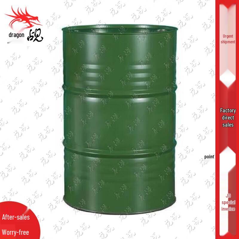 200L Military Green Industrial Steel Drum