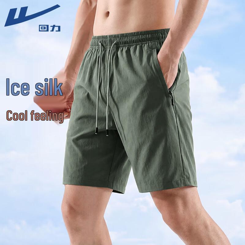 Warrior Men s Ice Silk Breathable Running Shorts M