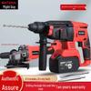 High-Power Brushless Rechargeable Electric Drill: Lithium Battery, Impact, and Dual-Use Features