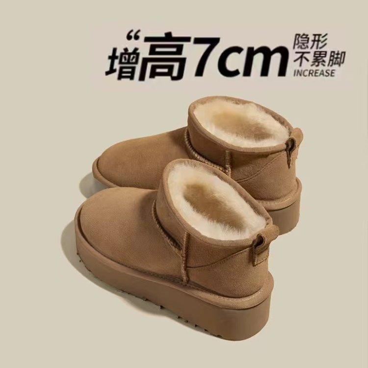 Thick-soled snow boots women's 2025 new winter fur integrated short boots snow cotton piled and thickened outer wear cotton shoes women
