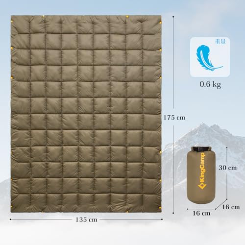 KingCamp Camping Blanket, Multi-Purpose Blanket, 175 x 135 cm, Cold Protection, Durable, Lightweight, Compact, Water-Repellent, Washable, Includes Sto
