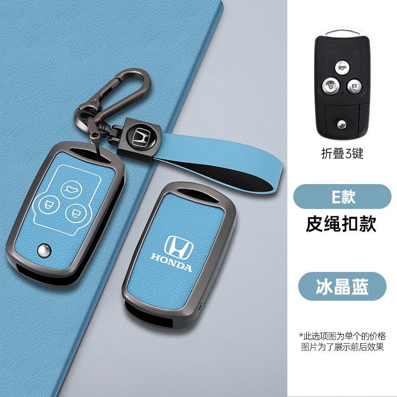 Car For Honda Civic Fit Accord CRV HRV Jazz Odyssey For Acura TL TSX ZDX RSX CRZ 2/3 Buttons Key Case Fob Cover Protection Shell