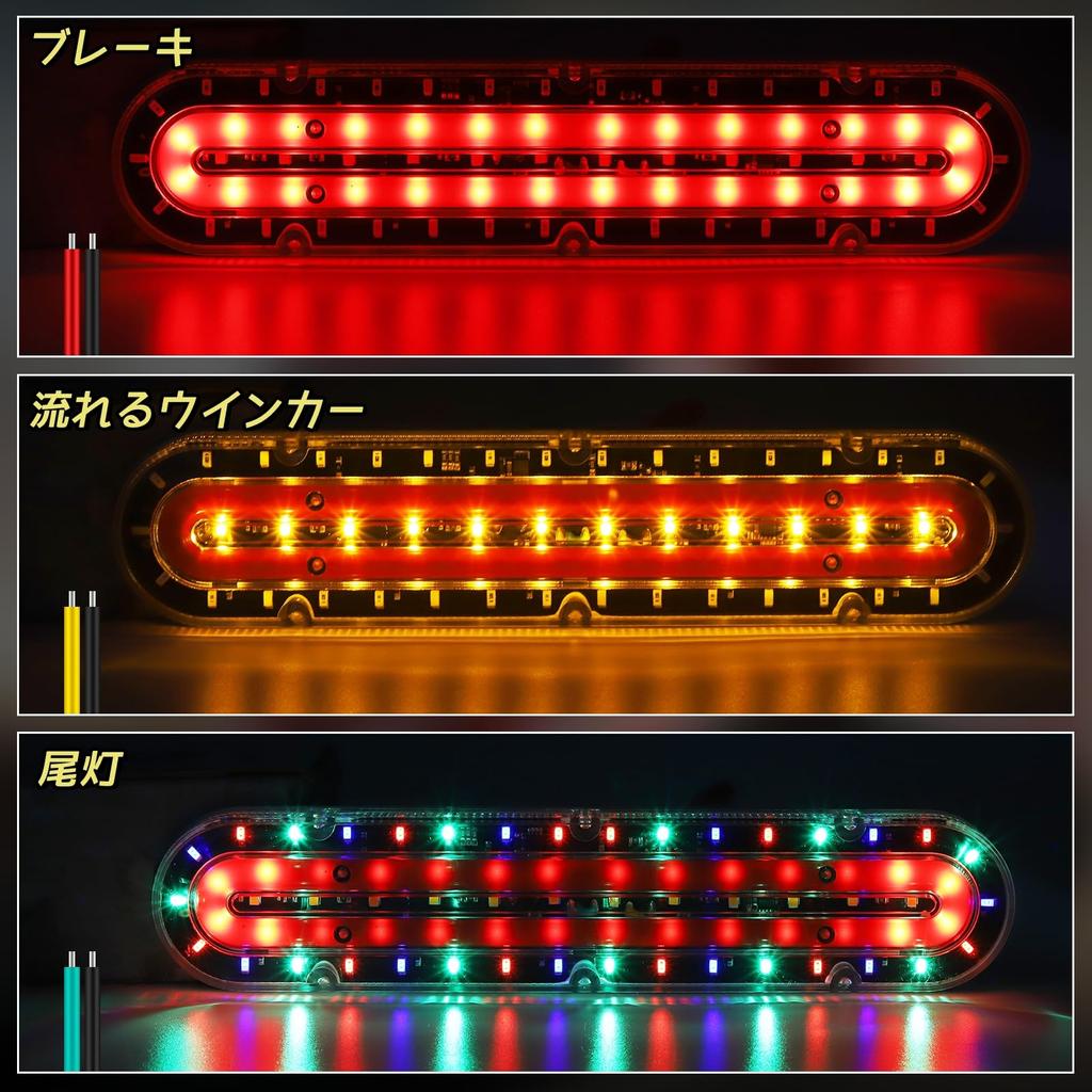 Ygmylandbb LED Truck Tail Light 24V Sequential Flowing Turn Signal 74 LED LED Tail Light Rear Combination Lamp for Boats LED Tail Light Universal Set