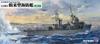 Pit Road Skywave Series Japanese Navy Coastal Defense Ship Plastic Model W257 1/700 Ukuru-class 2-piece
