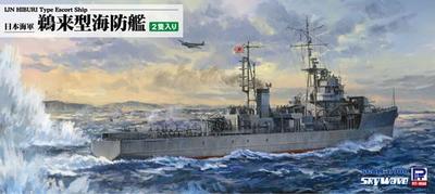 Pit Road Skywave Series Japanese Navy Coastal Defense Ship Plastic Model W257 1/700 Ukuru-class 2-piece