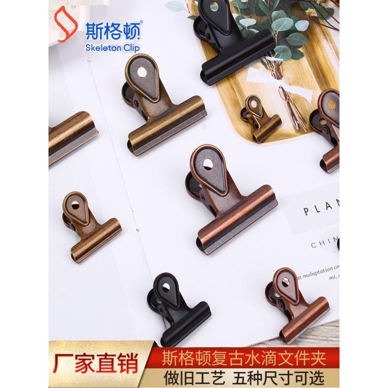 

Nostalgic Retro Electroplating Water Drop Bill File Clip Financial Storage Office Office Supplies Ticket Clip Japanese Style Style [Round Ticket Holder] 20mm Black (12 Pieces/Bag)