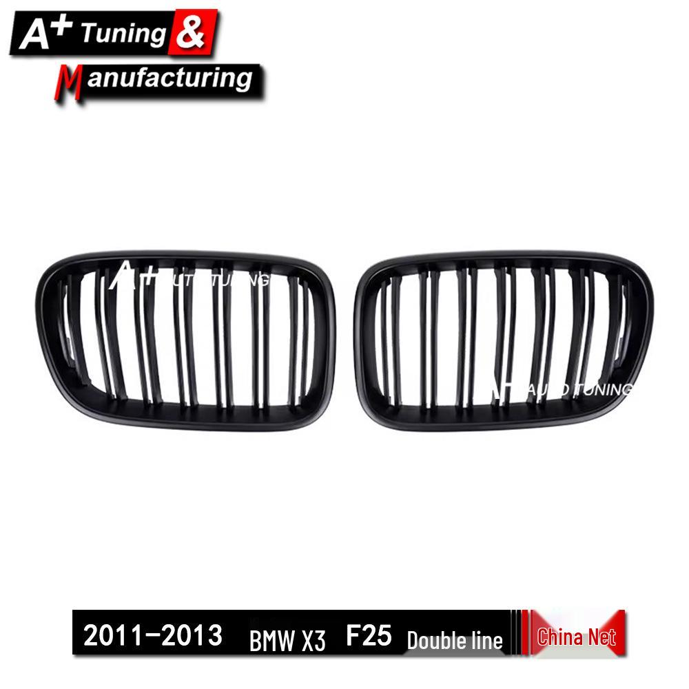 Matte Black Double-Line Grille for BMW X3 F25 2011-2013