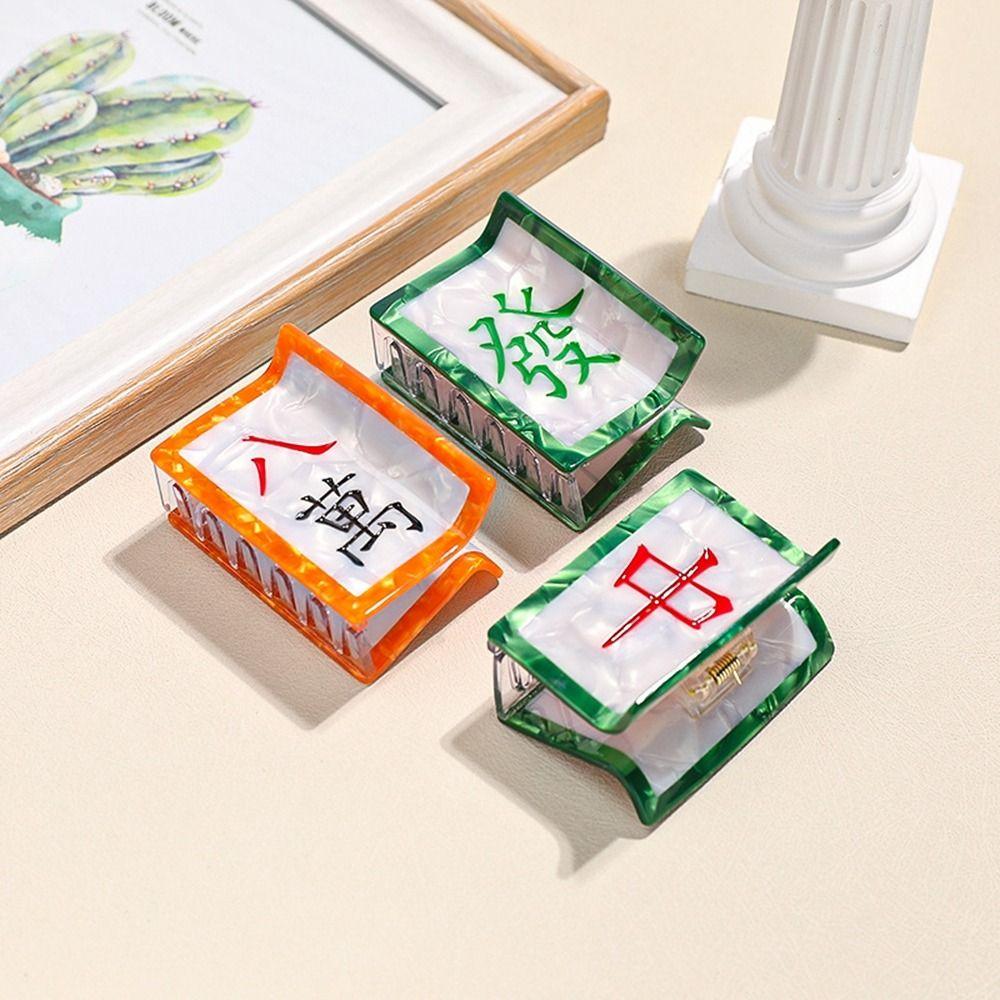 Geometric Acetate Mahjong Hair Claw Acetic Acid Shark Clip Personalized Square Hair Clip  Daily