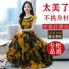Mom dress summer dress women's summer new wide too waist thin temperament knee skirt