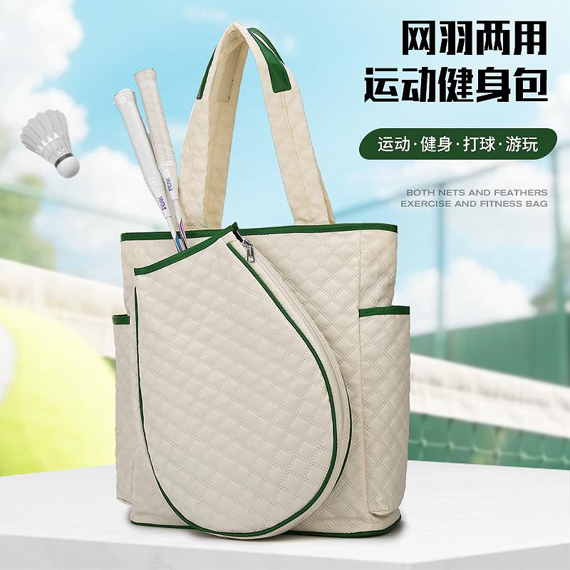 Tennis and Badminton Fashion Shoulder Bag, Large-capacity Multifunctional Travel Storage Bag, Lightweight Outdoor Sports Backpack