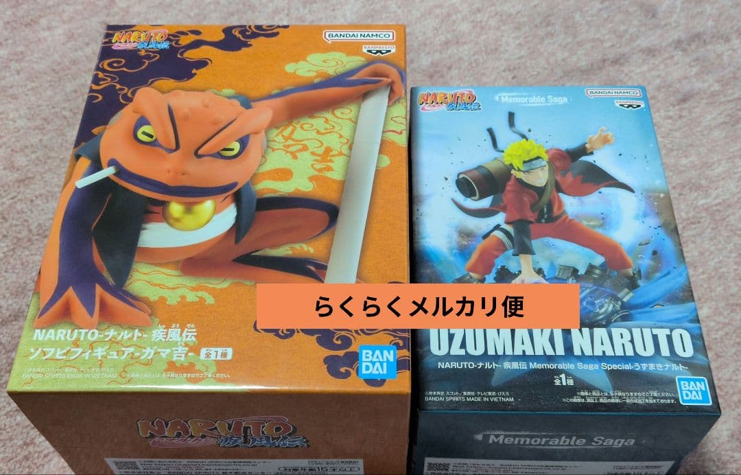 NARUTO Sofubi Gamakichi Uzumaki Figure Set 2