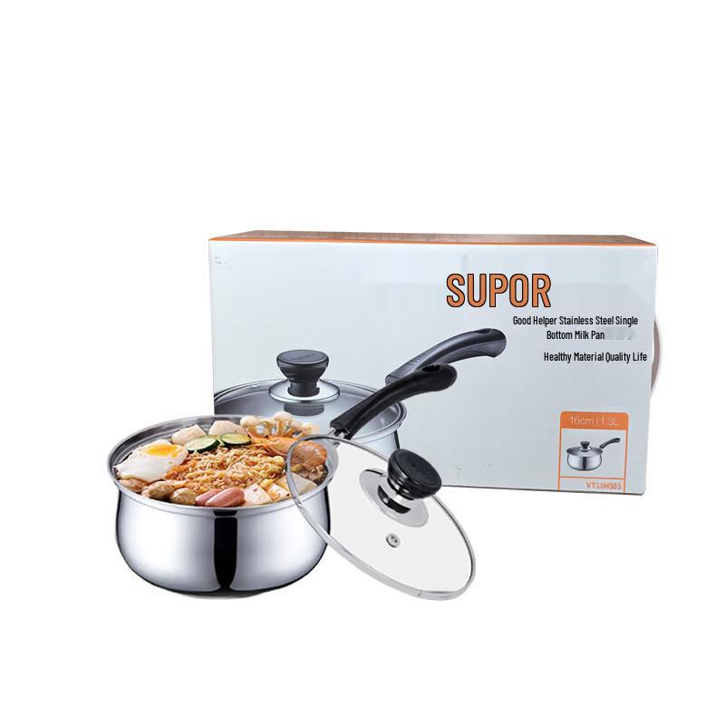 Supor 304 Stainless Steel Milk Pot