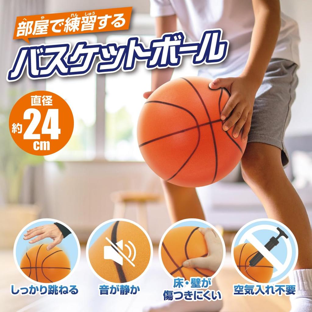 Ikeda Kogyosha Indoor Practice Basketball 24cm Soft Polyurethane Bouncing [Approx. Diameter, Material, Practice]