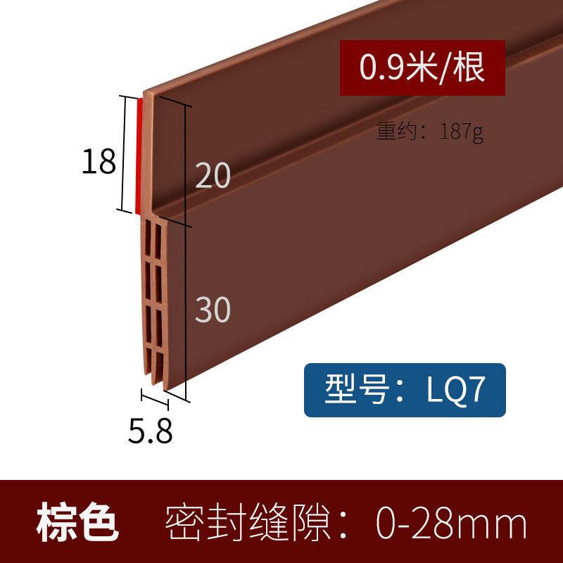 1m Rubber Door Bottom Seal Strip Flexible Wind Noise Reduction Stopper Door Blocker Anti Collision Dustproof Soundproof Strip