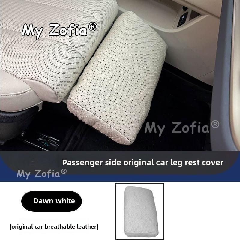 Car Passenger Leg Rest Protective Cover Auto Front Passenger Leg Support Cushion Sleeve Accessories For GWM Ora 5 2025 2026 2027