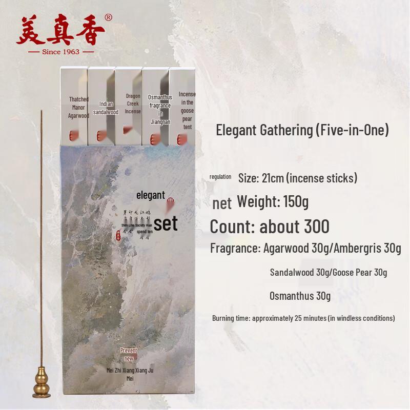 Meizhenxiang Assorted Incense Sticks
