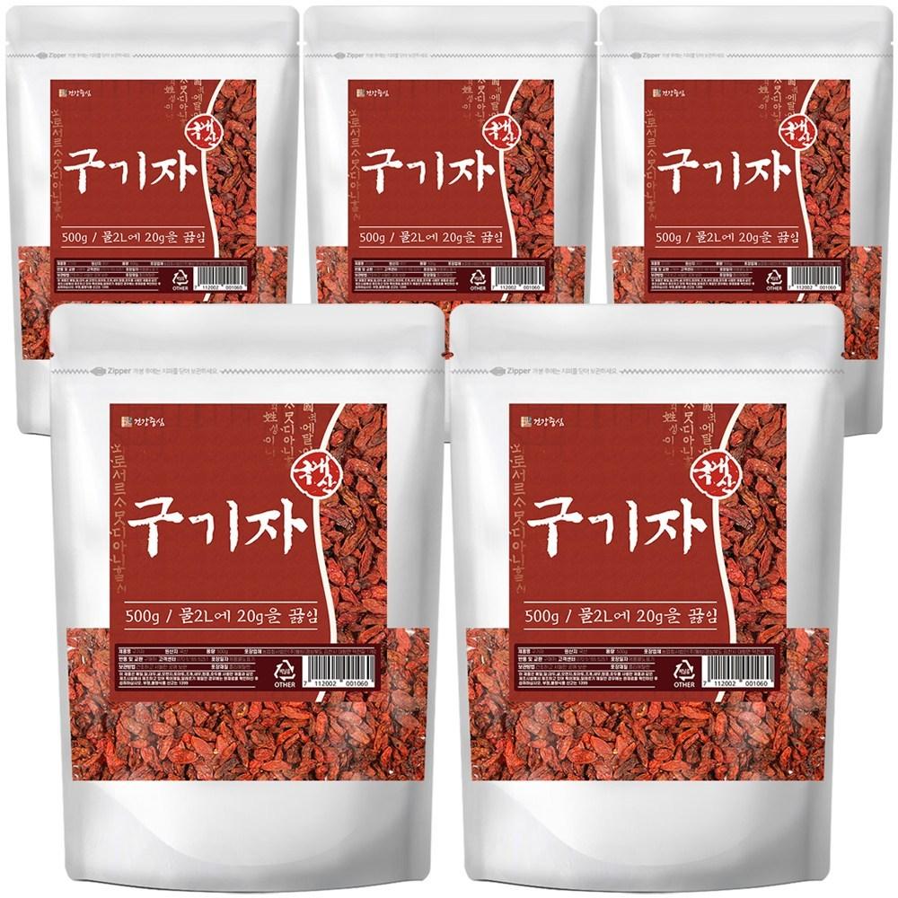 Geonjangsim Cheongyang Dried Goji Berries 500g 5 Pcs