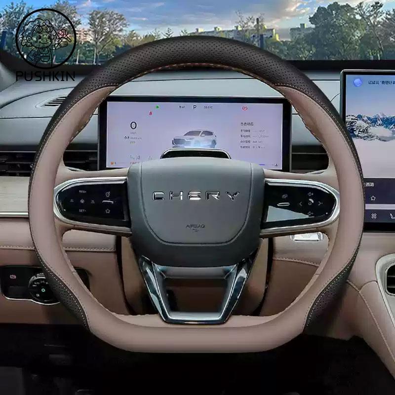 For Chery Tiggo 8 PRO MAX 2024 2025 2026 Steering Wheel Cover Breathable Anti Slip PU Leather Car Accessories