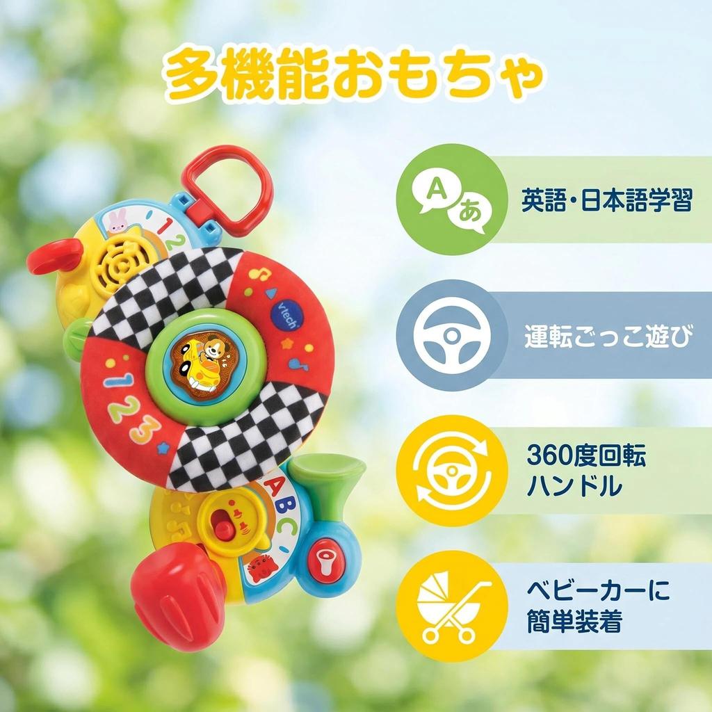 VTech Official VTech GoGo Baby Driver Stroller Toy Easy to GoGo Baby Driver Stroller Toy Handle with Melody Sound Educational Toy for Babies 3 Months