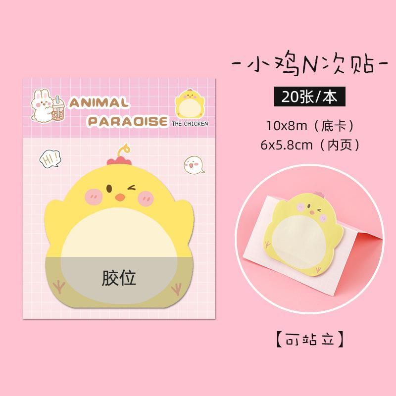 20 Sheets/pack Cute Cartoon Animal Sticky Notes Tiger Totoro Penguin Rabbit Bear Pig Adhesive Memo Pads Self-Stick Notes