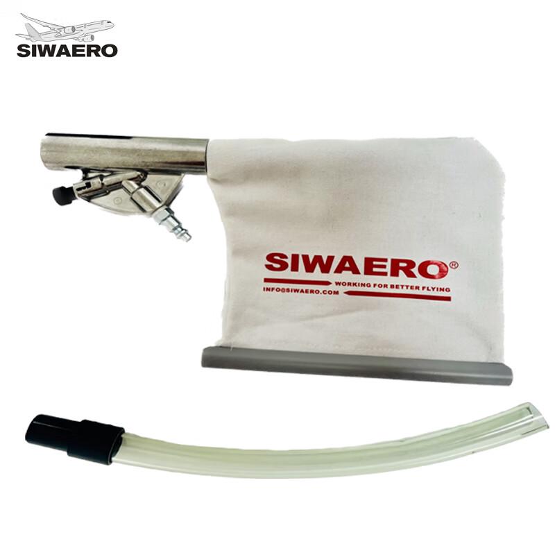 SIWAERO Air-Powered Aluminum Vacuum Dust Gun with 18-inch Hose 18-inch Hose