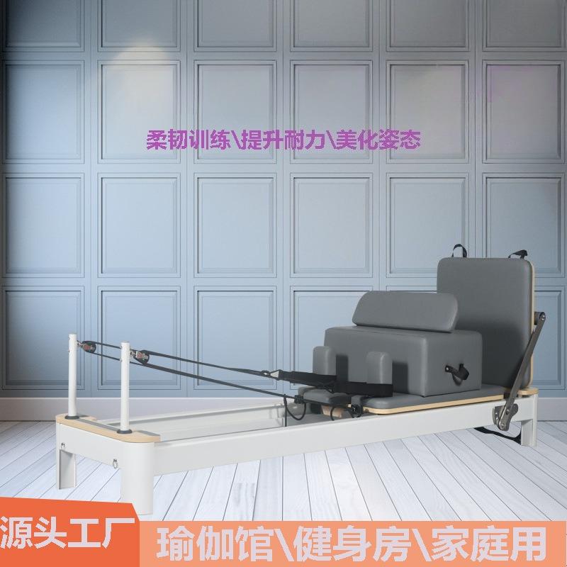 Five-Piece Home Yoga Core Training Equipment Set with Sturdy Aluminum Frame and Compact Black Bed,Suitable for Pilates Studio