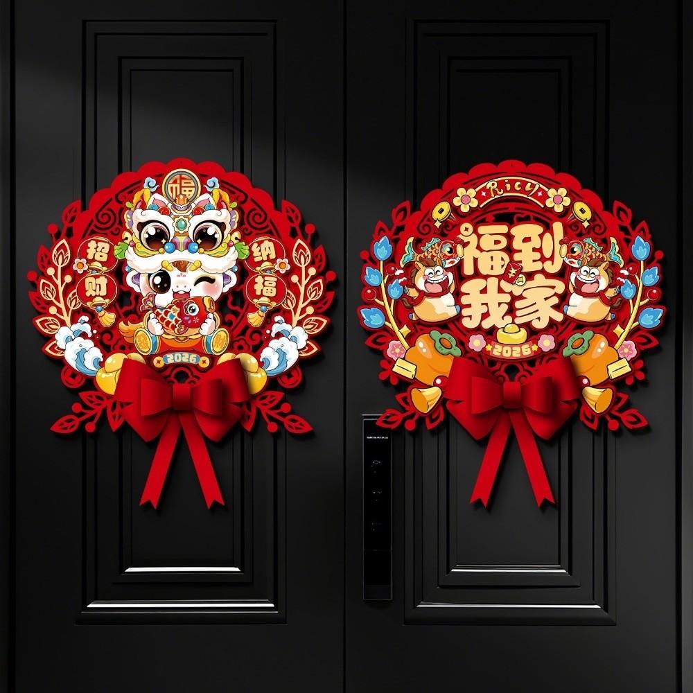 Nonwovens 2026 Horse Year Door Sticker Traditional Fortune Character  Door Decoration