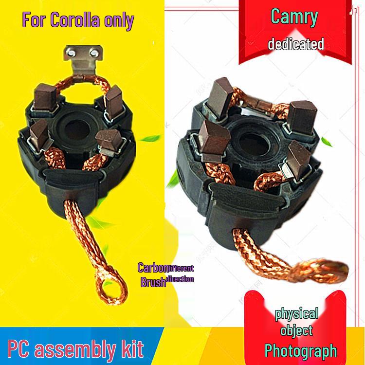 

Тримач вугільних щіток стартера для Toyota Corolla, Camry, Crown, Reiz. 12V