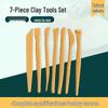 7-Piece Yellow Clay Sculpting Knife Set for DIY Pottery and Polymer Clay Projects
