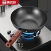 Kombach True Rust-Proof Iron Wok