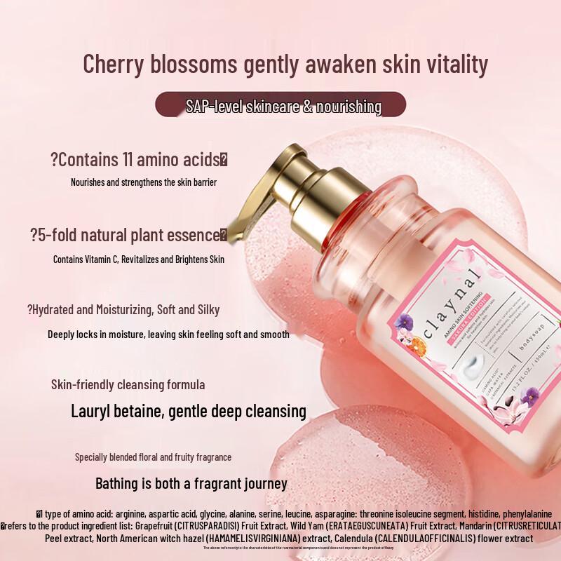 Pompia Kirschblüten Aminosäure Duschgel 450ml