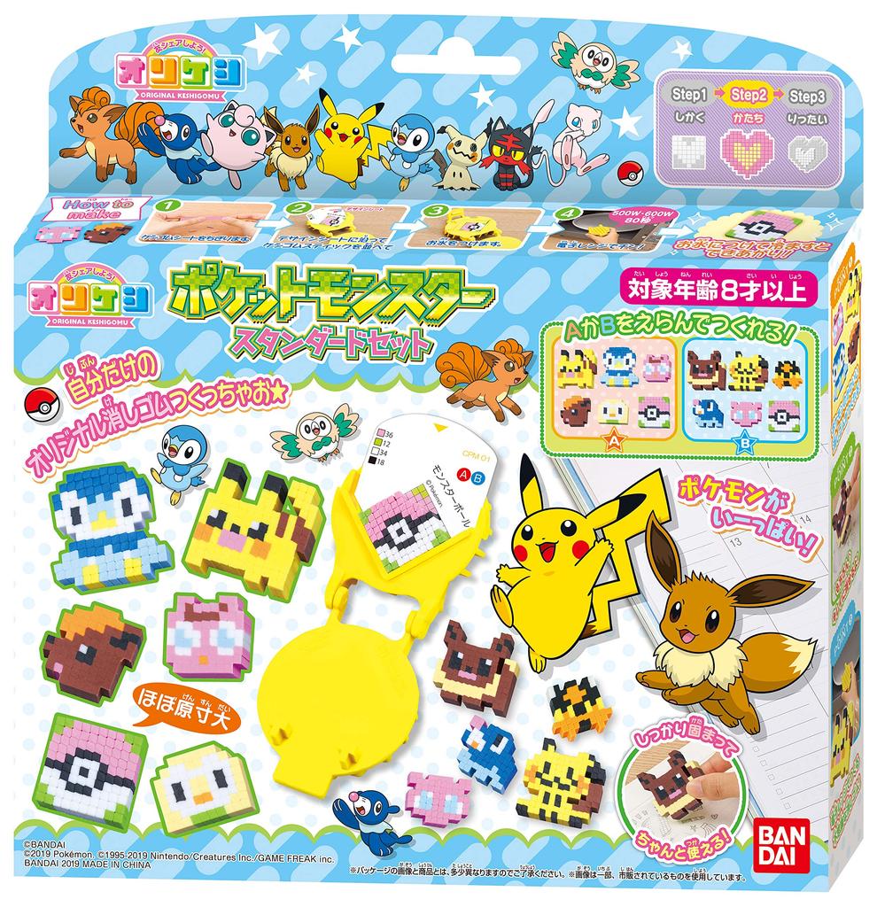 Orikeshi Pokemon Standard Set