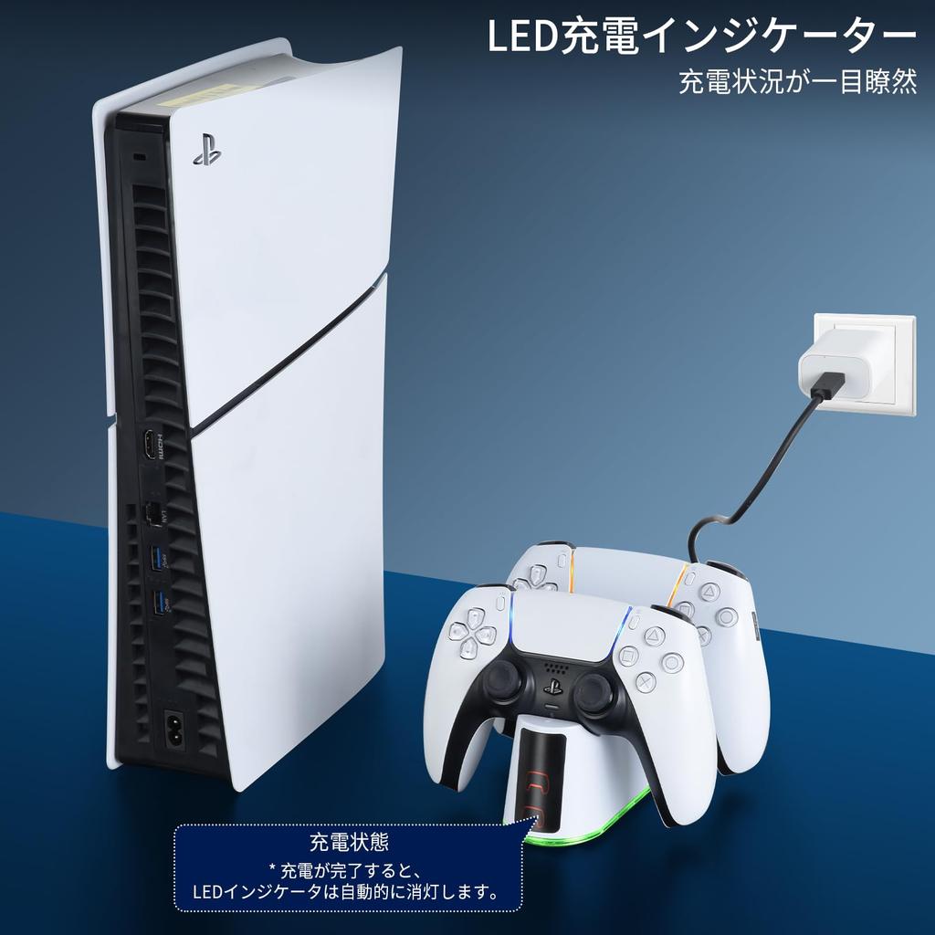 ELUTENG PS5 Controller Charging Charges Two Controllers Simply Place the Controller on the Stand to Features a GB Indicator Includes a Japanese