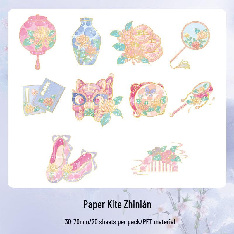 Zaomo PET 3D Flowing Stream Micro Dream Series Antique Journal Stickers