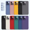 Applicable To Xiaomi 11Max Mobile Phone Case Straight Edge Liquid Silicone Xiaomi11Max Ultra-thin Skin-friendly and Anti-drop Protective Cover
